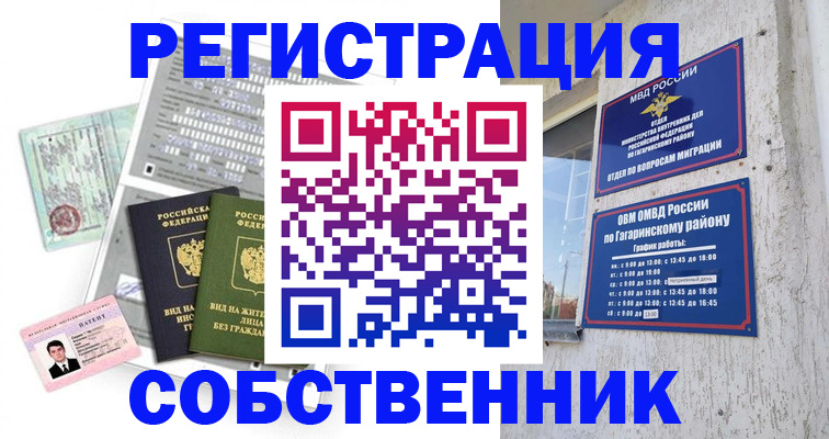 регистрация для школы в Аше